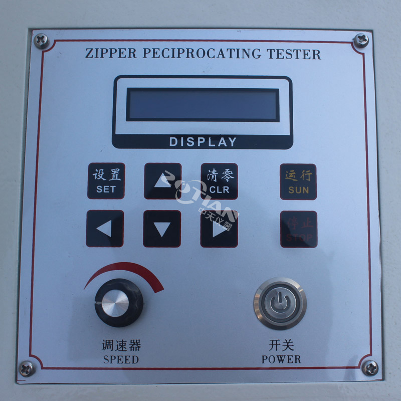 拉鏈往復(fù)拉動試驗機(jī),拉鏈往復(fù)拉動試驗機(jī)廠家,拉鏈往復(fù)拉動試驗機(jī)定制