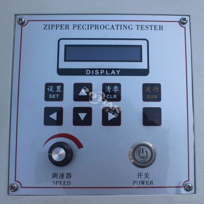拉鏈往復(fù)拉動試驗機(jī)