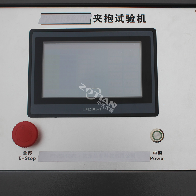 夾抱沖擊試驗(yàn)設(shè)備,夾抱沖擊試驗(yàn)設(shè)備廠(chǎng)家,夾抱沖擊試驗(yàn)設(shè)備定制